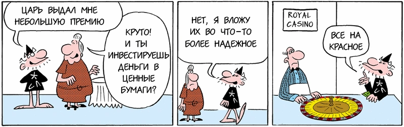 Что такое пассивный доход