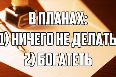 Основные правила инвестирования в хайпы