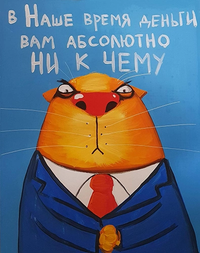 Десять главных правил инвестора