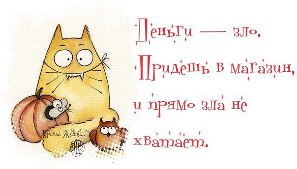 Как экономить на продуктах питания и еде без вреда