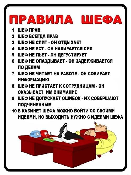 Когда бросать работу: 10 признаков того, что пора уходить