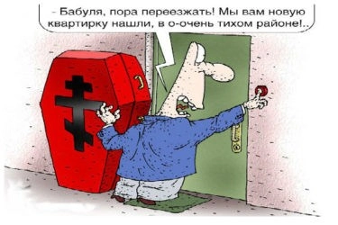 Стратегии инвестирования в недвижимость