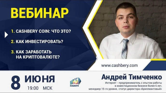 Скам хайп проекта. Что такое хайп Scam и когда его ждать