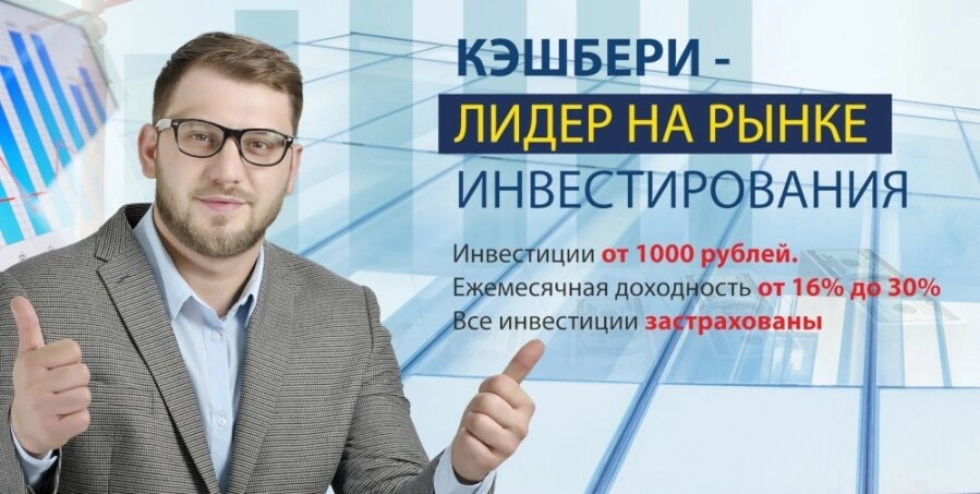 Скам хайп проекта