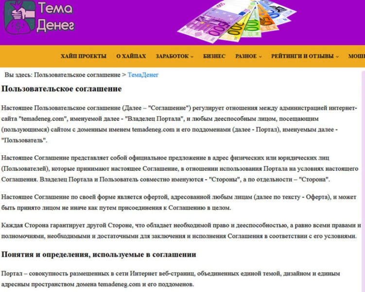 Как начать блог и зарабатывать деньги