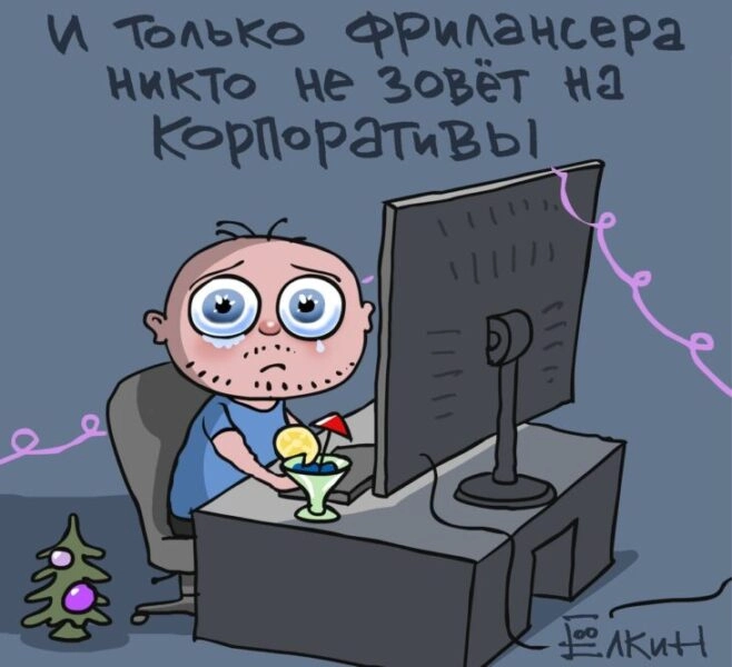 Десять простых советов, как стать фрилансером