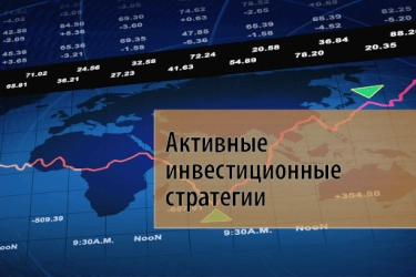 Стратегии инвестирования в хайп проекты