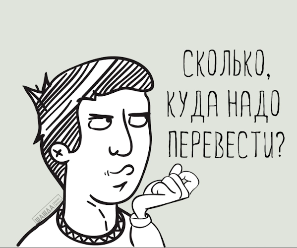 Стратегии инвестирования в хайп проекты