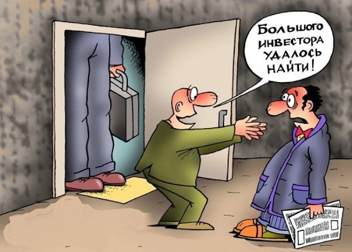 Страховка в хайпах