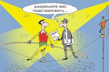 Страховки в хайпах