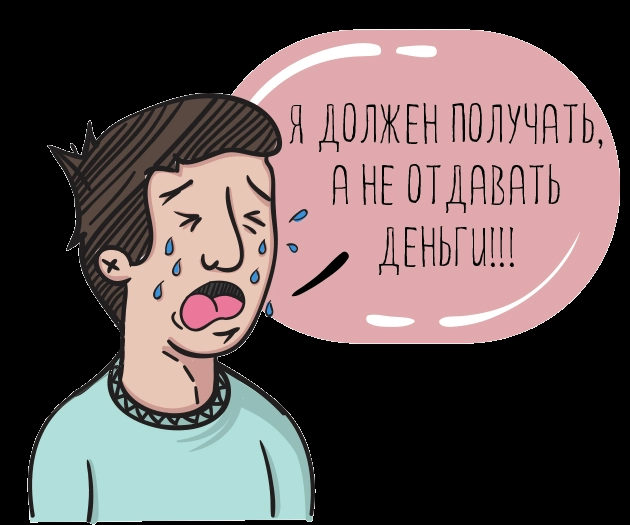 Вложить все деньги в один проект