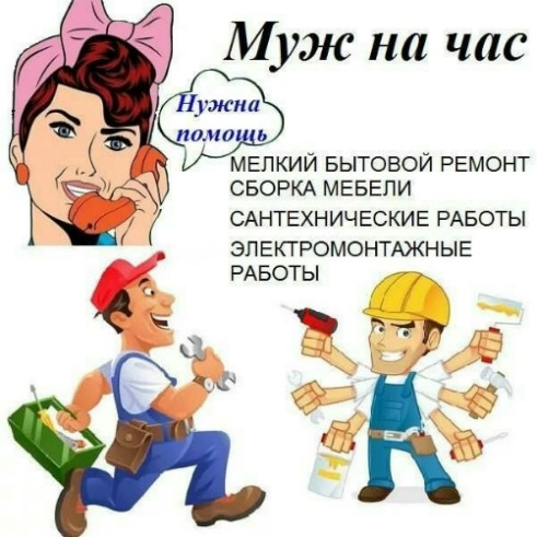 Идеи для бизнеса