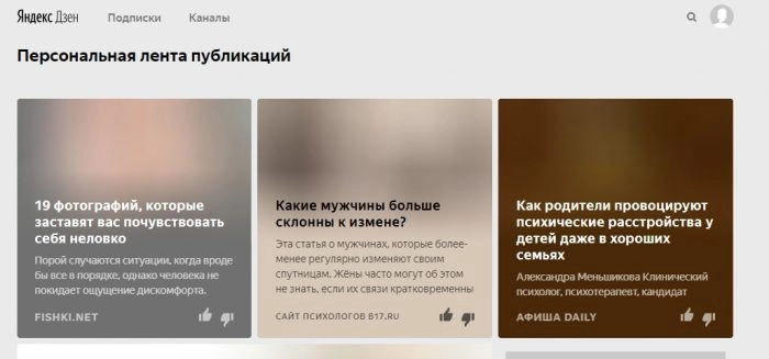 Как без вложений зарабатывать в интернете от 30.000 руб в месяц и с чего начать новичку