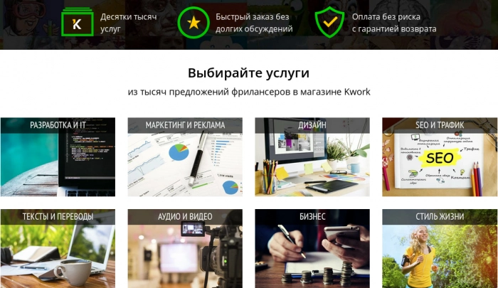 Как без вложений зарабатывать в интернете от 30.000 руб в месяц и с чего начать новичку
