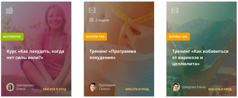 Как без вложений зарабатывать в интернете от 30.000 руб в месяц и с чего начать новичку