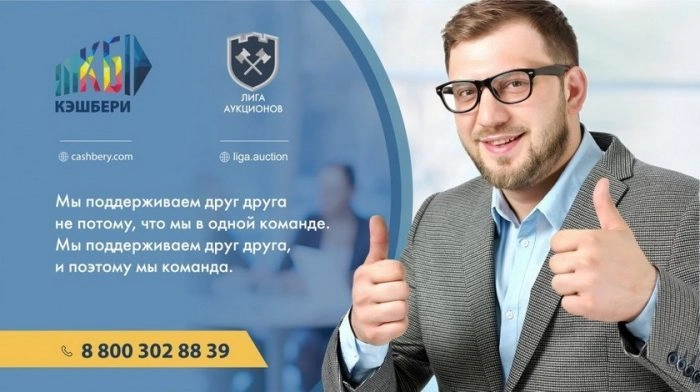 Кэшбери последние новости на сегодня (дополняется 2021)