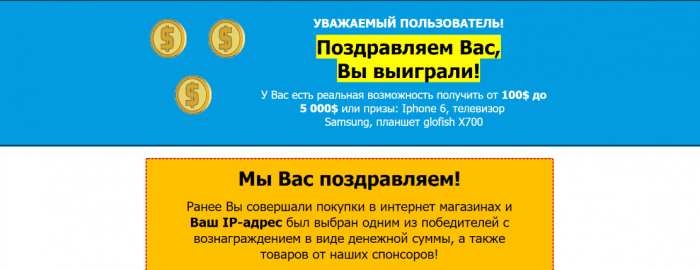 Как обманом в интернете зарабатывают деньги, как разводят людей