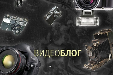 Как создать успешный видеоблог, Youtube канал