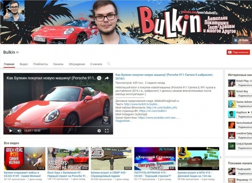 Как заработать на YouTube с нуля на своем канале