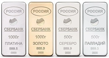 Золото, серебро, платина, палладий в слитках