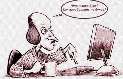 Как заработать 100 рублей прямо сейчас без вложений